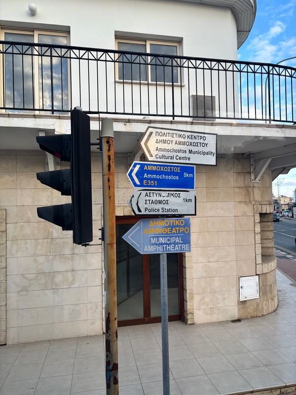 キプロス・ニコシア「キプロス 旅行」の写真