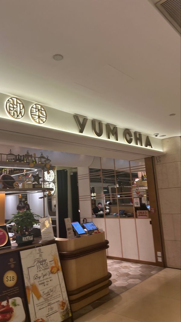 香港「台風直撃旅行🌀」の写真：有名なヤムチャ✨
美味しかったし、シュー...