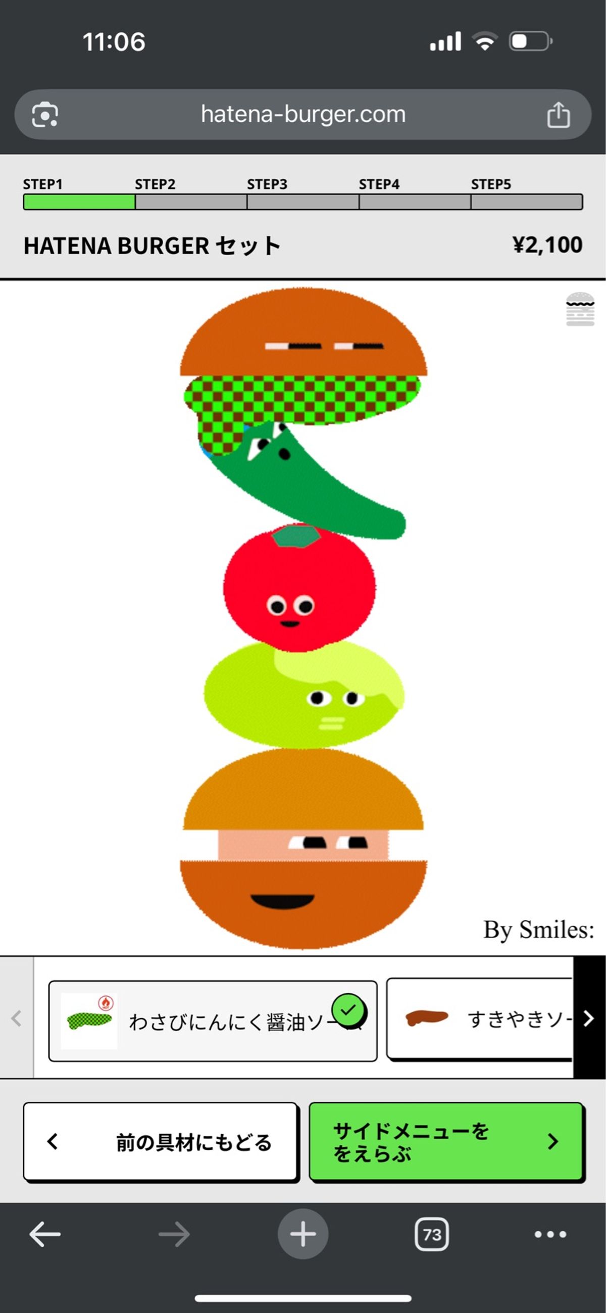 9月10日
ニンテンドーミュージアム
HATENA BURGER
★★★★...