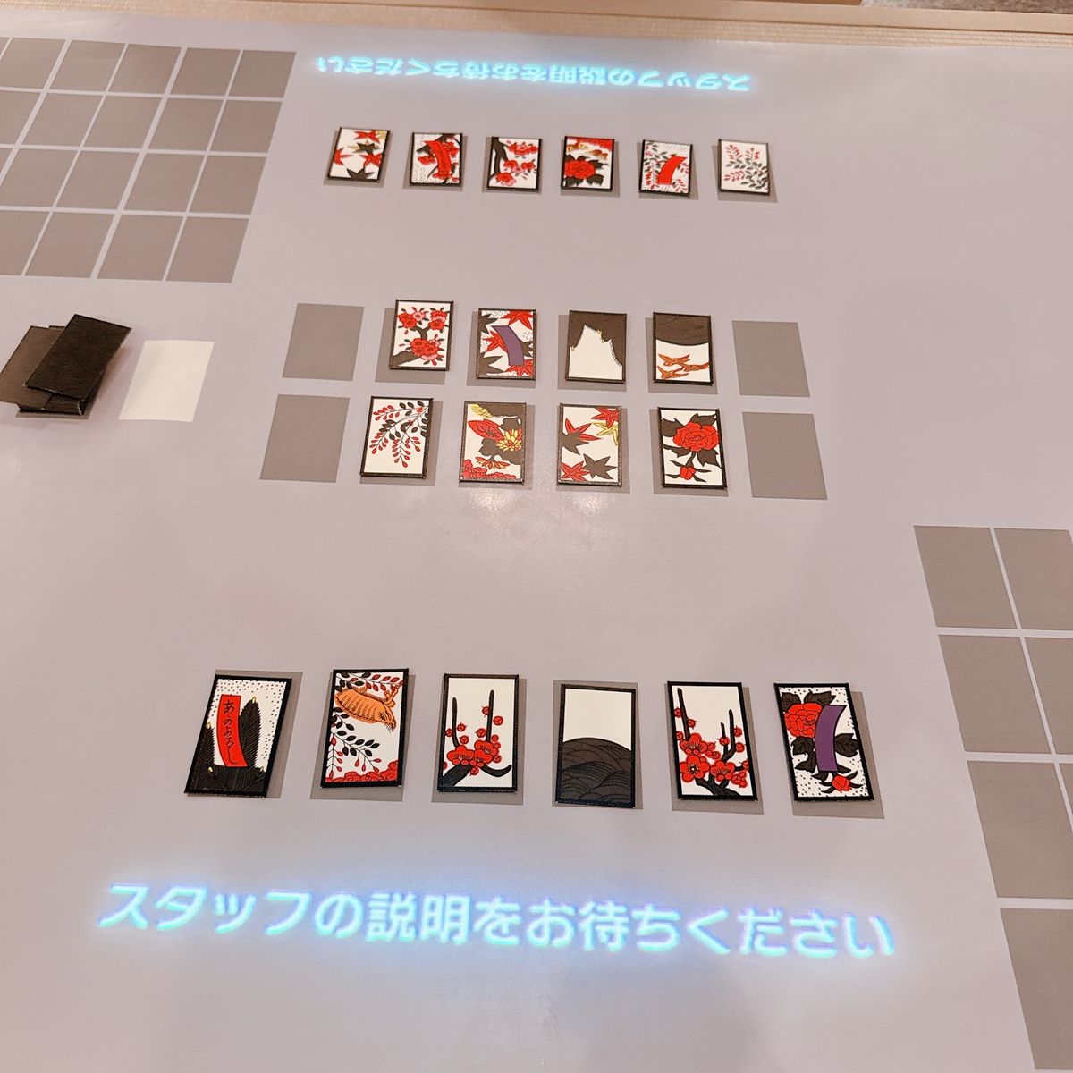 9月10日
ニンテンドーミュージアム
★★★★★

とっても楽しかったニン...