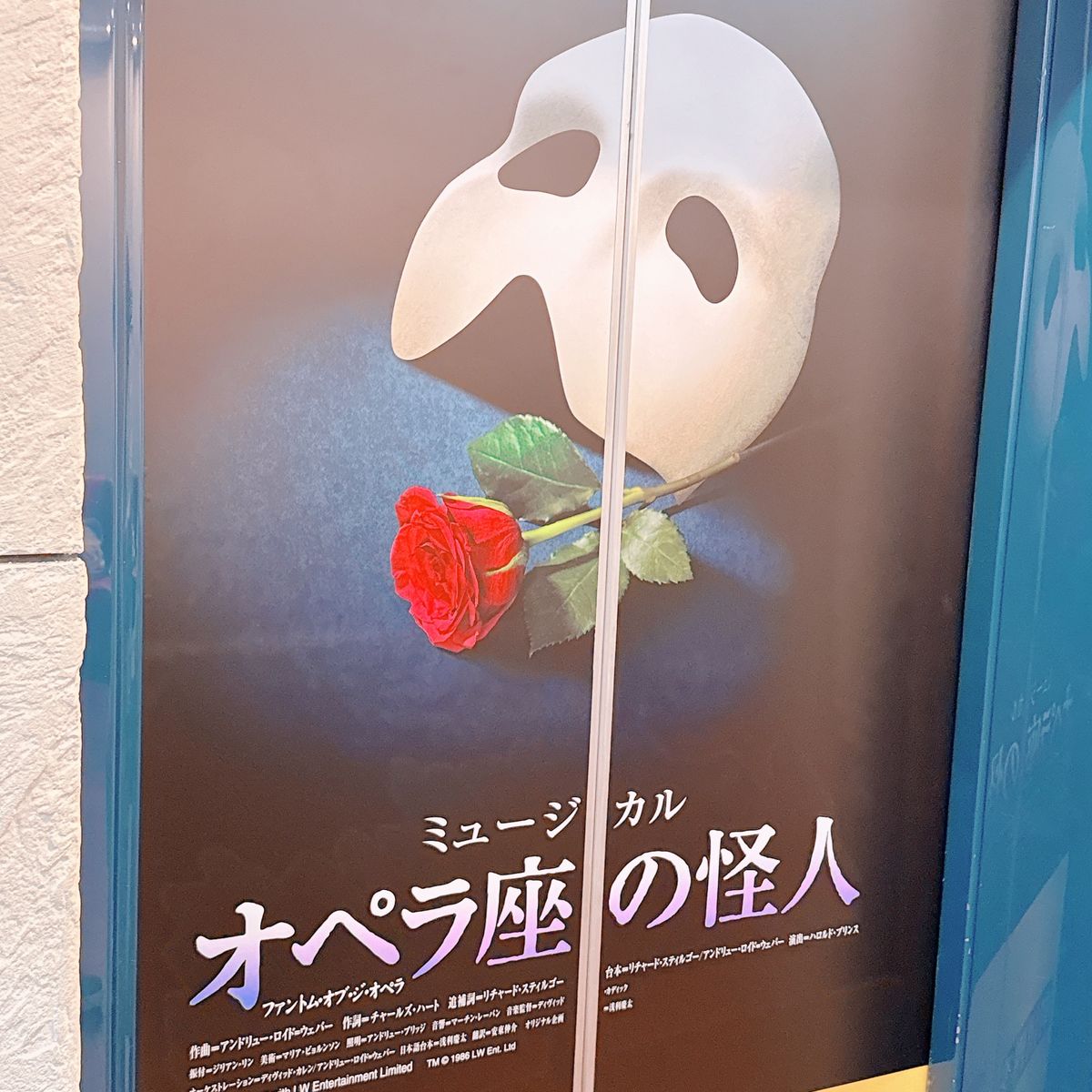 9月26日
劇団四季『オペラ座の怪人』

久々のオペラ座の怪人でした！

...