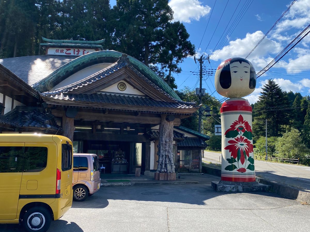 ランチは立石寺前の食堂で芭蕉膳（そばと芋煮）を食べた。次の行き先へ向かう途...