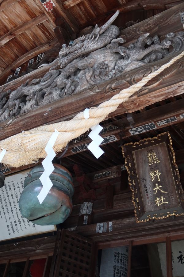 日本・青森県「佐渡島旅行⛴️」の写真：8日目
早朝から熊野大社へ。御朱印は後日...