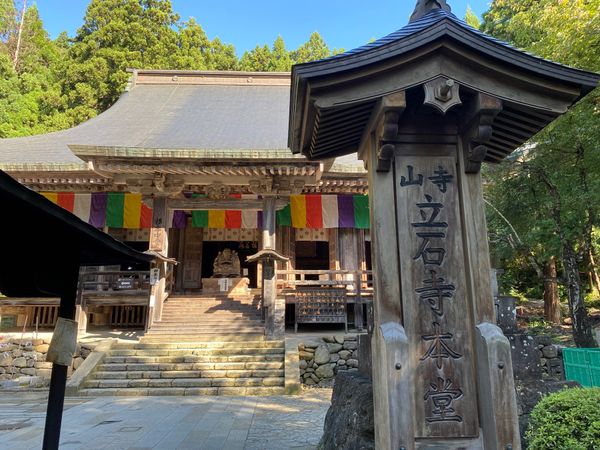 日本・青森県「佐渡島旅行⛴️」の写真：続いて立石寺。
ここへ来るのは2回目。
...