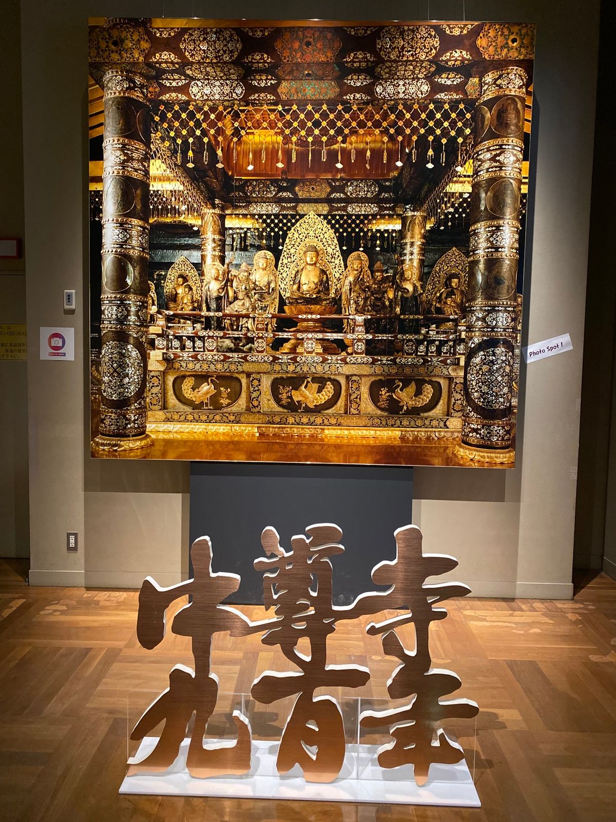 本日3つ目の目的地は中尊寺。
夜は宿へ向かう途中に見つけたごはん屋さかりへ...