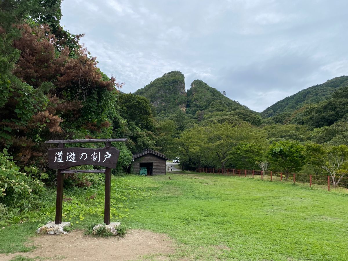 4日目（佐渡3日目）
観光の日
佐渡金山へ。