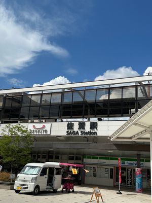 御城印3つ増えました🏯
玄界灘は、太平洋よりも荒々しい感じがしました🌊
か...