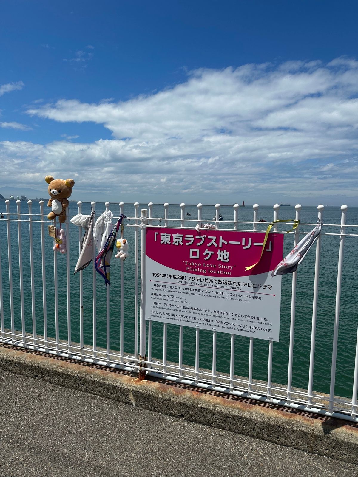 長渕剛のライブに松山まで行きました！
ほんっとに暑かった💦💦
東京ラブスト...