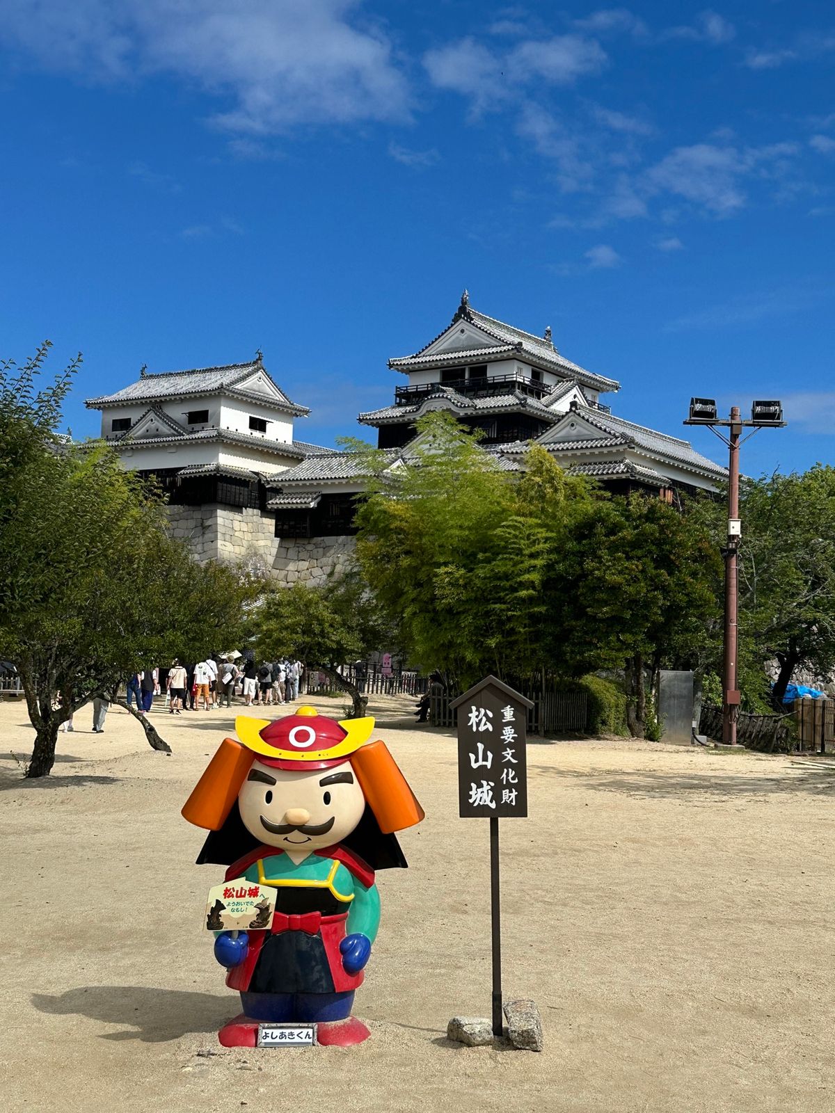 長渕剛のライブに松山まで行きました！
ほんっとに暑かった💦💦
東京ラブスト...