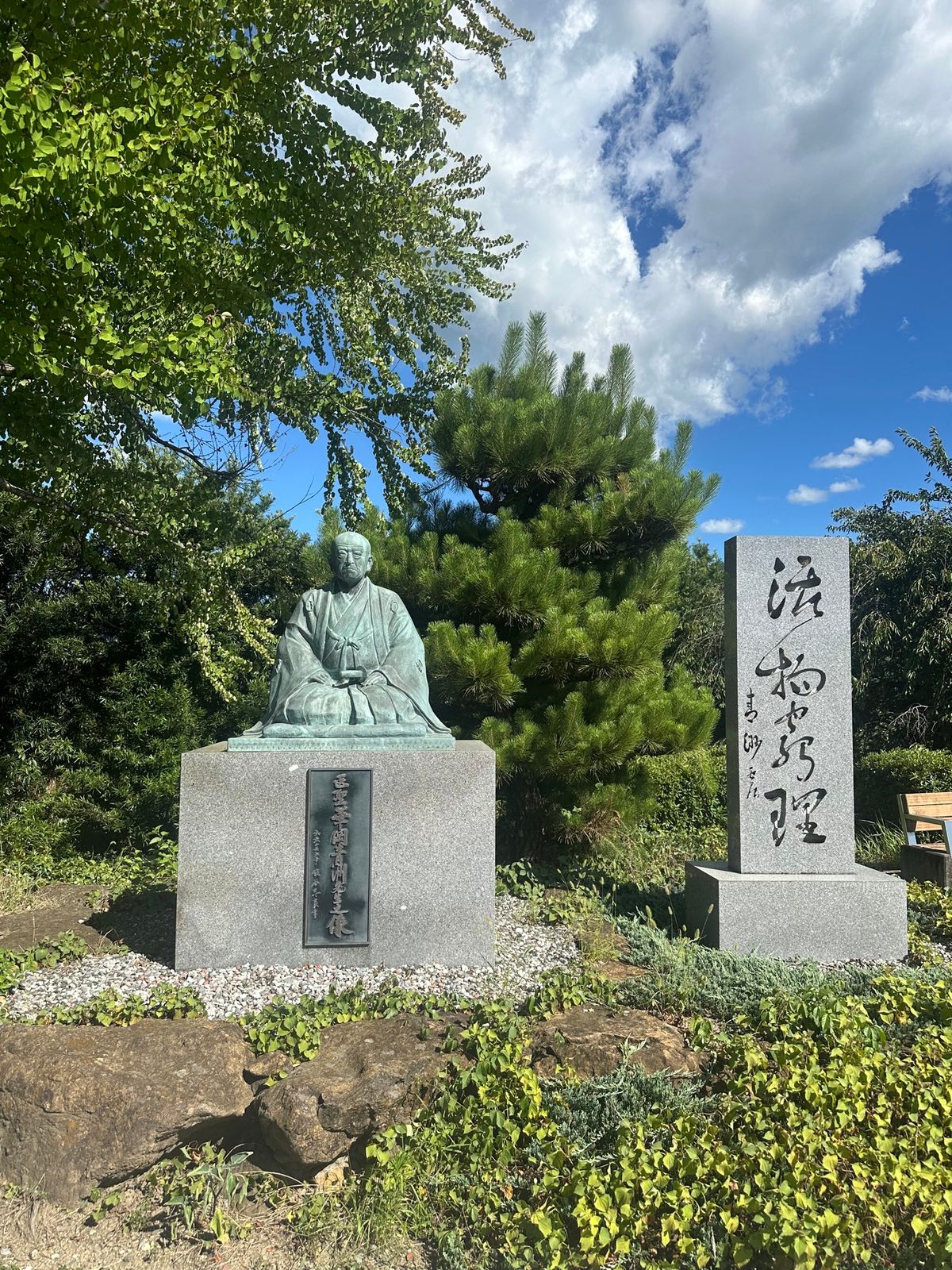 和歌山似行ってきました。
ずっと行きたかった、華岡青洲の里にも行けてよかっ...