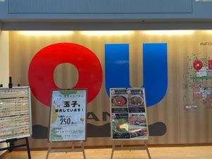OUホテル