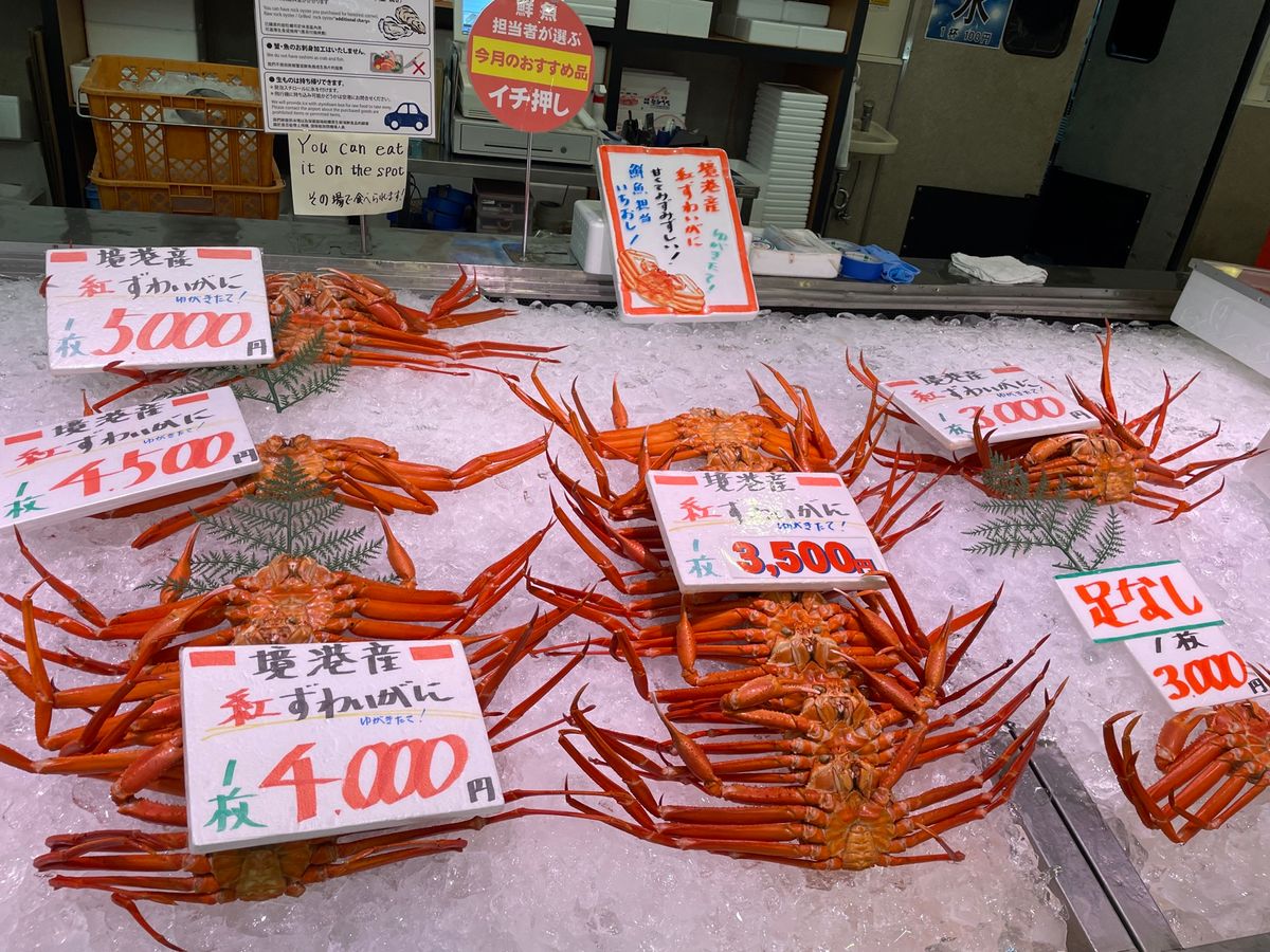 大漁市場 なかうら