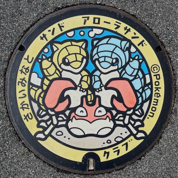 日本・鳥取県「Tottori」の写真