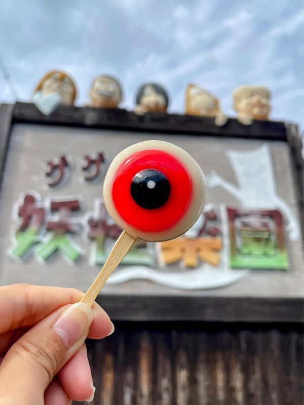 日本・鳥取県「Tottori」の写真：水木しげるロード