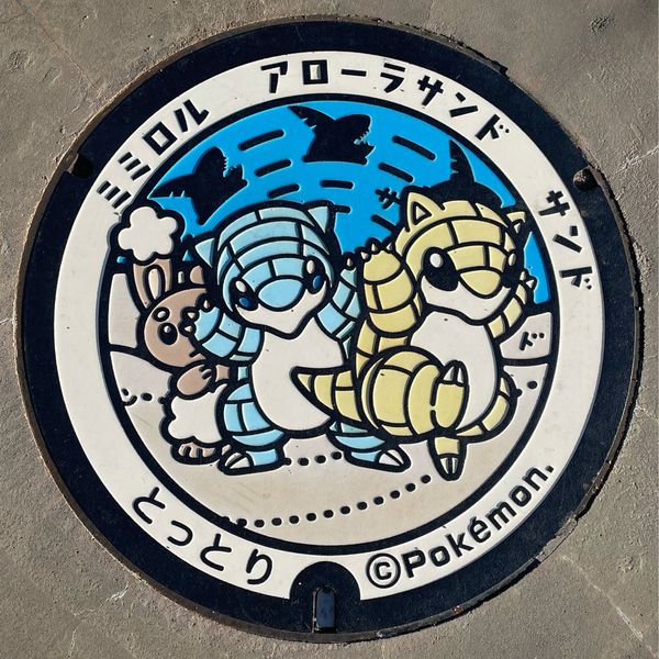 日本・鳥取県「Tottori」の写真