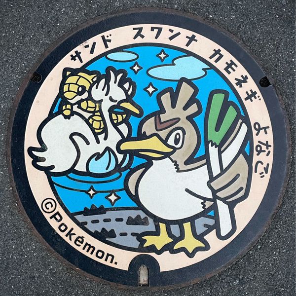 日本・鳥取県「Tottori」の写真