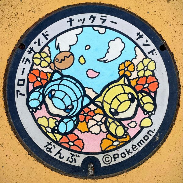 日本・鳥取県「Tottori」の写真