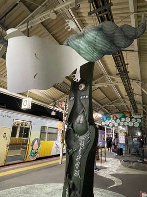 米子駅