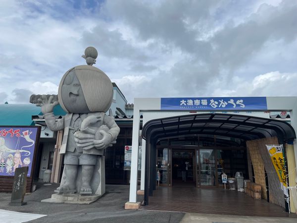 日本・鳥取県「Tottori」の写真：大漁市場 なかうら