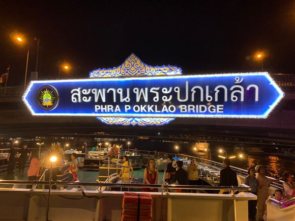 タイ・バンコク「タイ散策」の写真