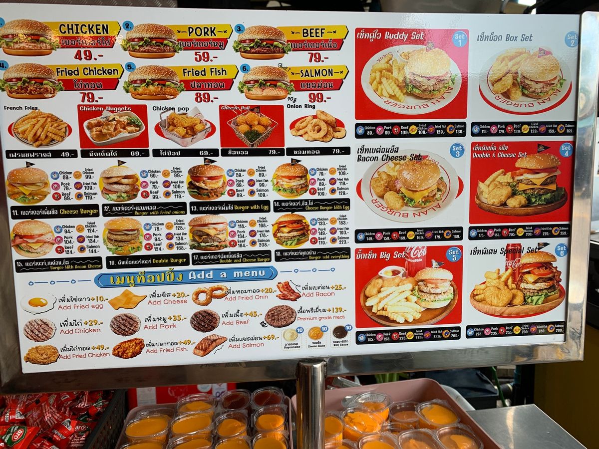 アランバーガー🍔