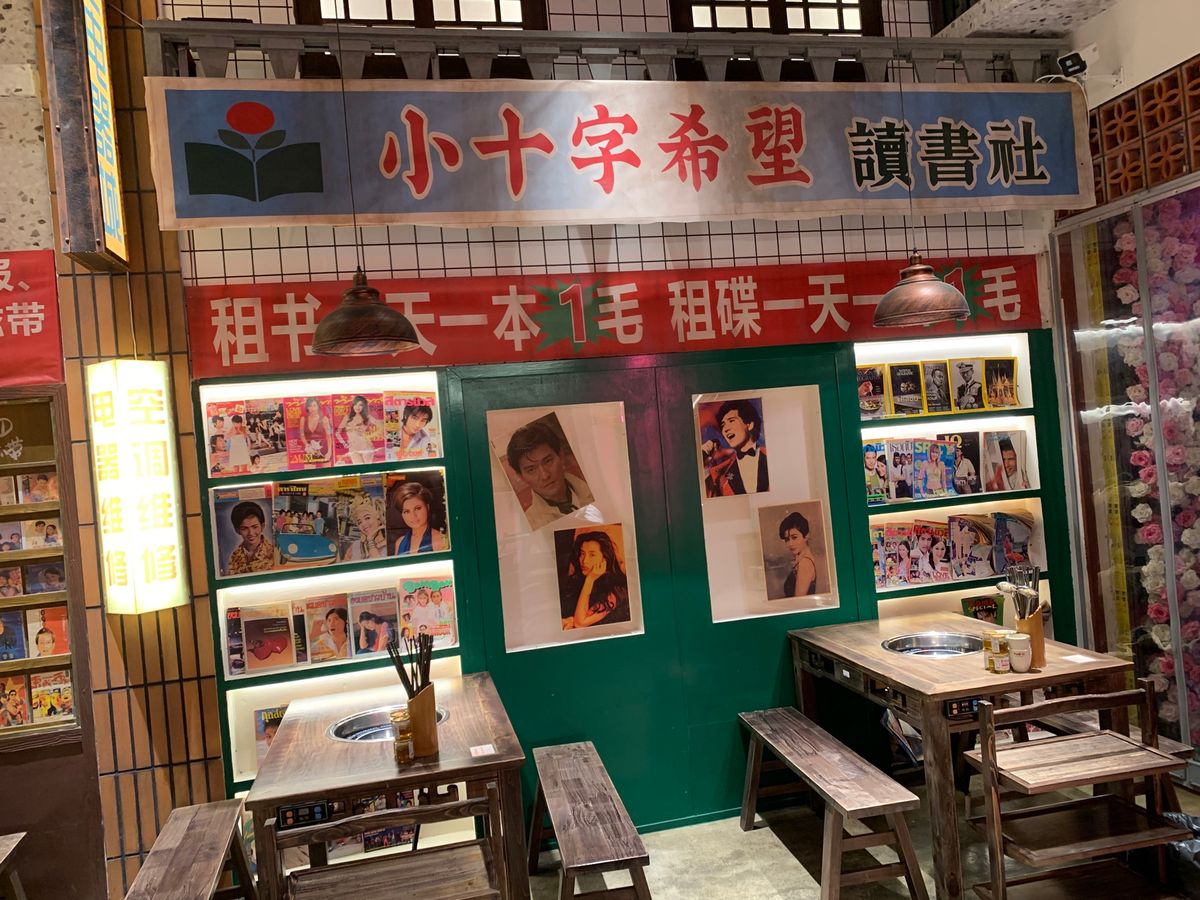 シラチャで火鍋