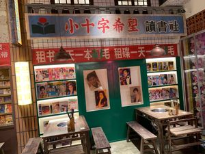 シラチャで火鍋