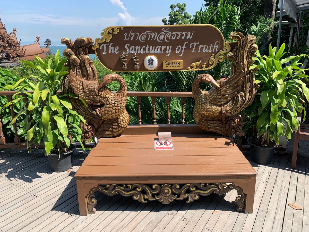 サンクチュアリーオブトゥルース