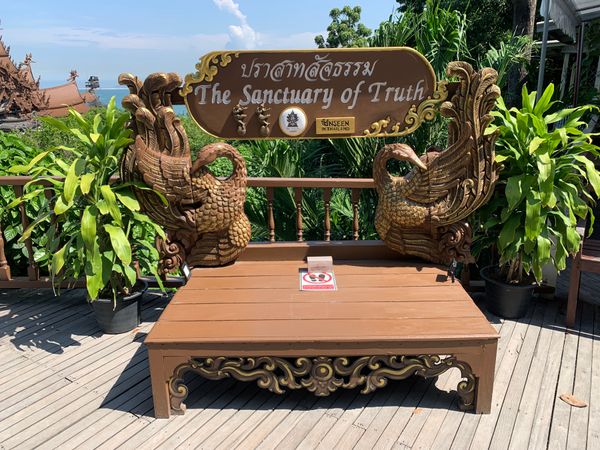 タイ・バンコク「タイ散策」の写真：サンクチュアリーオブトゥルース