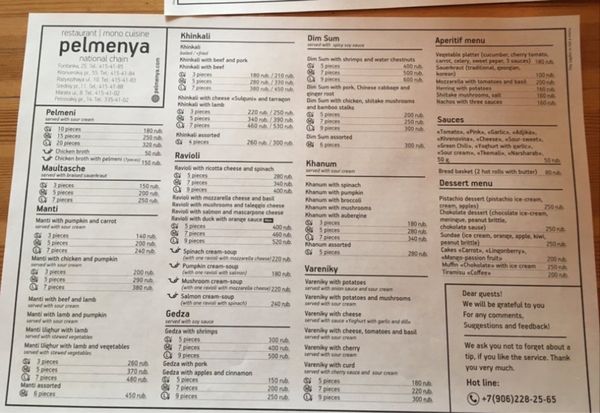 ロシア連邦・サンクトペテルブルク「【聖地巡礼】友人と二人でサンクトペテルブルクへ」の写真：ランチは《ペリメニヤ》というペリメニ屋で...