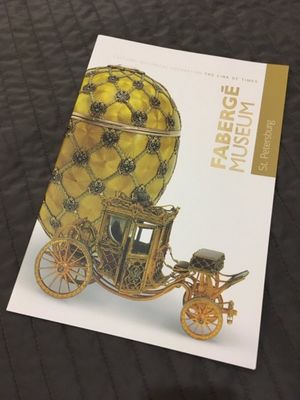 到着したのは夜なのでその日は寝て終わり。
２日目は最初にファベルジェ美術館...