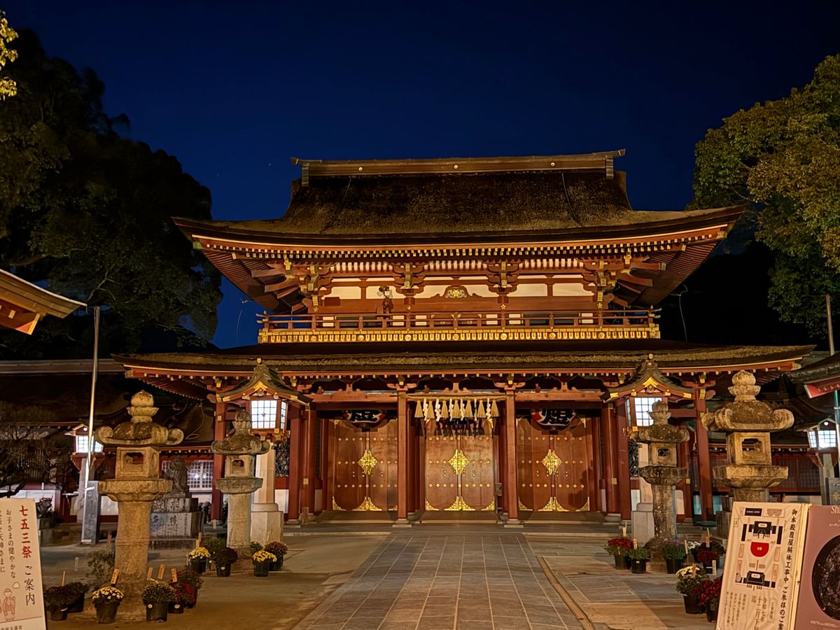 福岡県太宰府市
●太宰府天満宮の夜景
●九州国立博物館の入口
●九州国立博...