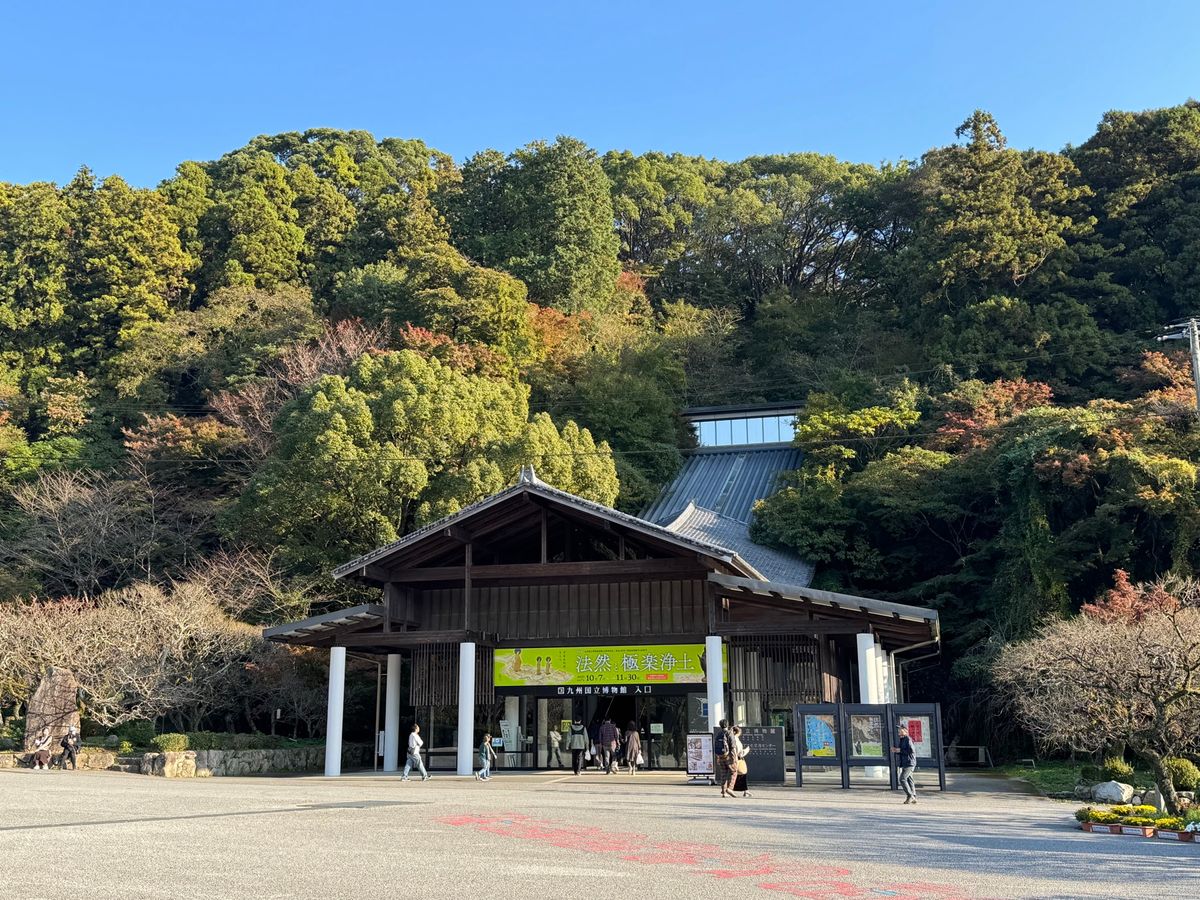 福岡県太宰府市
●太宰府天満宮の夜景
●九州国立博物館の入口
●九州国立博...