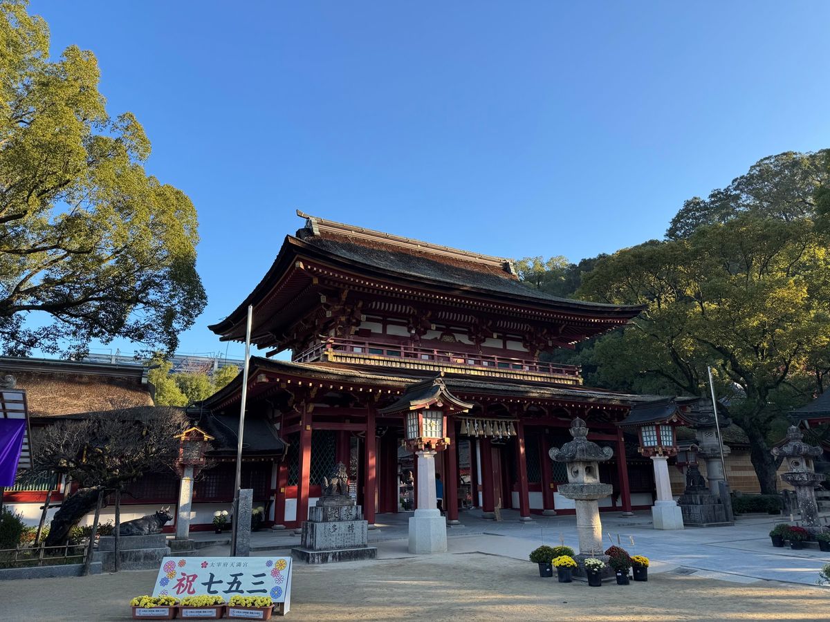 太宰府市
●太宰府天満宮

昨日人の多さに圧倒されたので、再度早朝に参拝。...