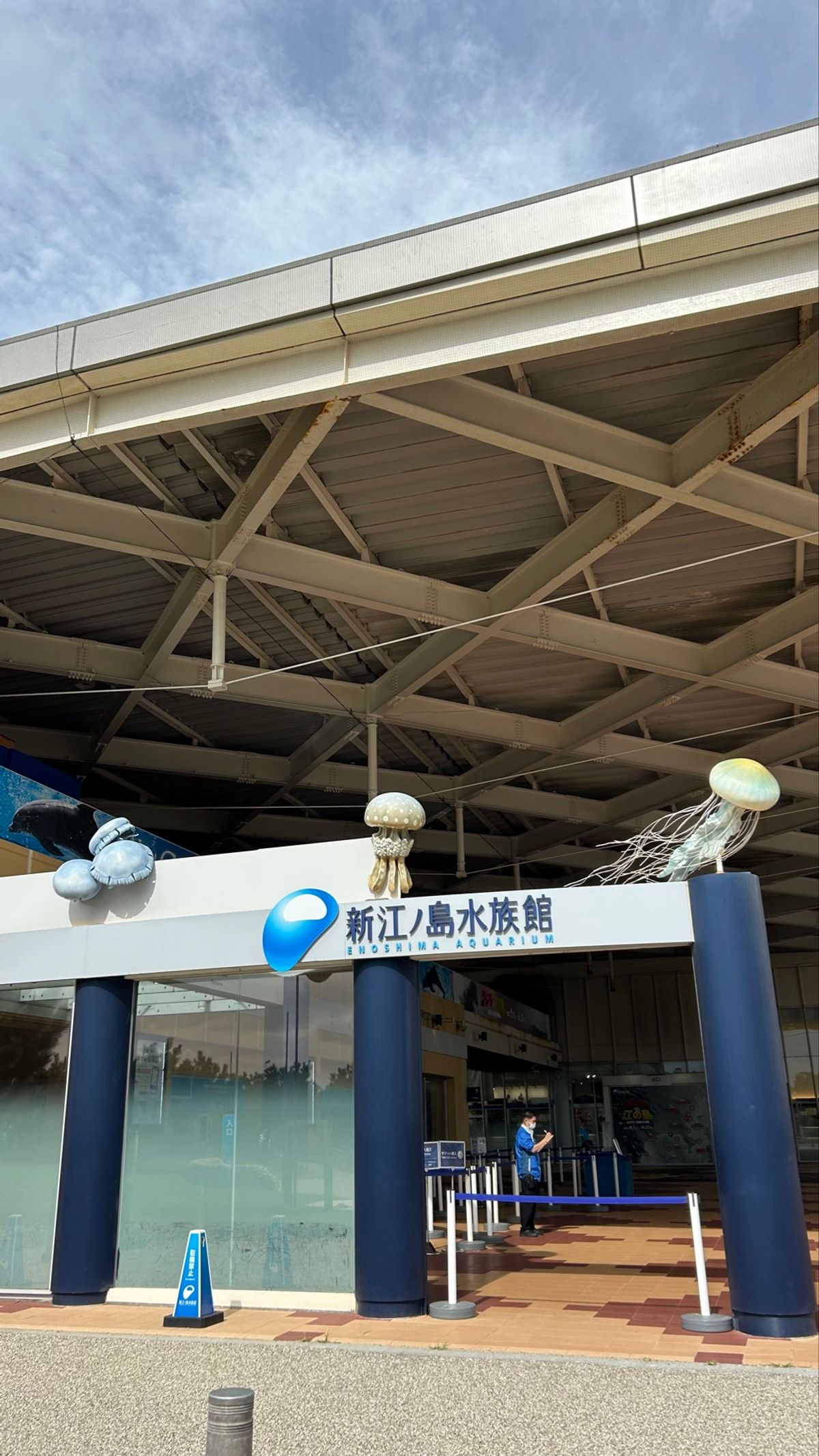 そして長距離の散歩を終え、新江ノ島水族館へ✨
クラゲゾーンが印象的すぎた！...