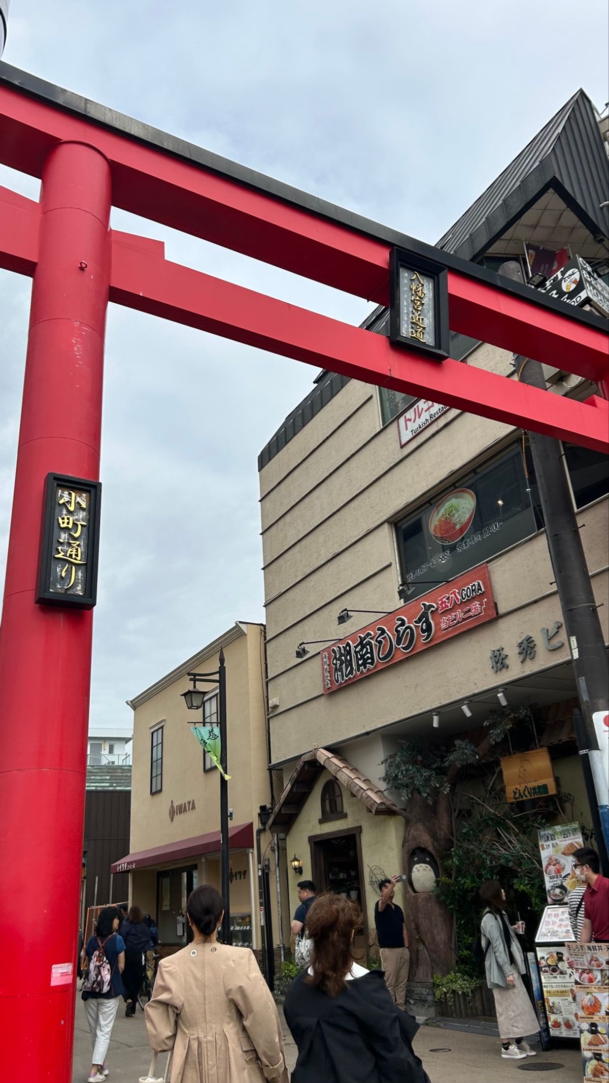 鎌倉といえばをぎゅっと