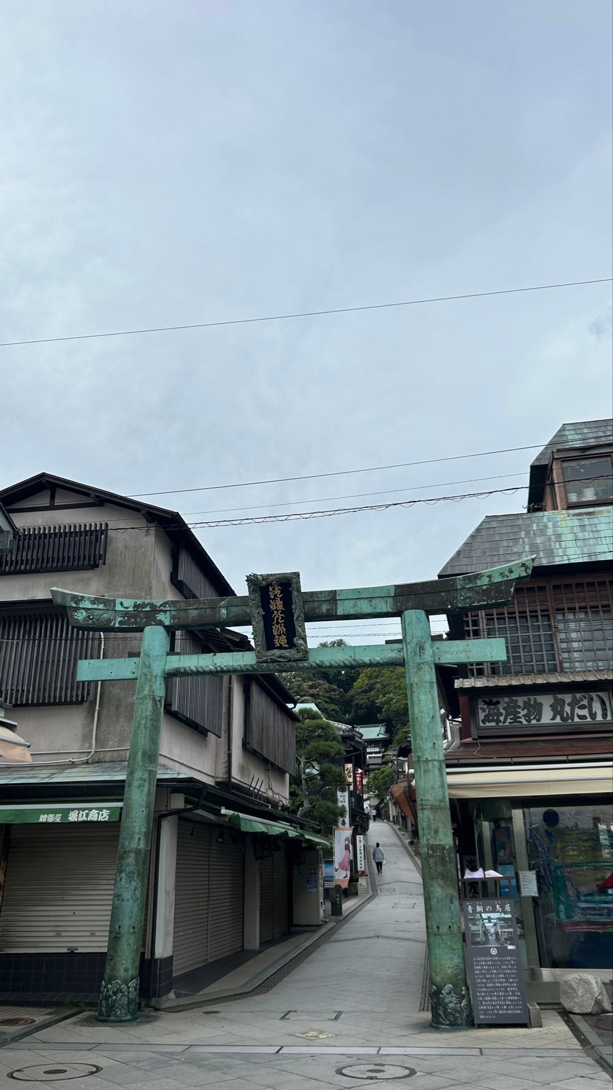 江ノ島駅からおりて徒歩で江ノ島ぐるっと。
まずは神社から⛩
金運、恋愛運、...