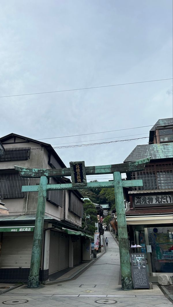 日本・神奈川県「暴風域🌀」の写真：江ノ島駅からおりて徒歩で江ノ島ぐるっと。...