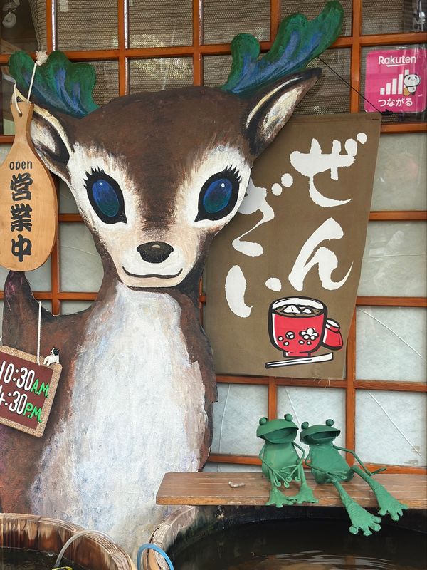 日本・宮島「広島・岩国・新潟　2025.10」の写真