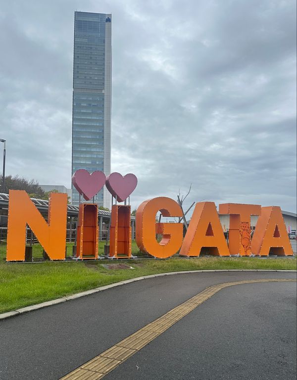 日本・宮島「広島・岩国・新潟　2025.10」の写真