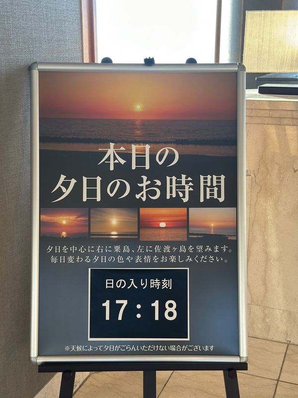 日本・宮島「広島・岩国・新潟　2025.10」の写真