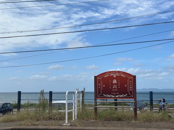 日本・宮島「広島・岩国・新潟　2025.10」の写真