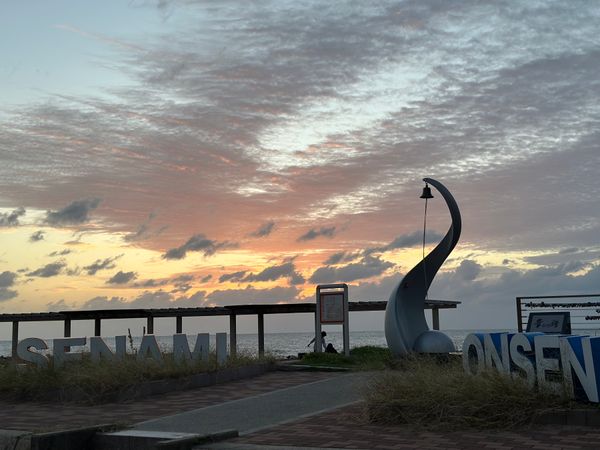 日本・宮島「広島・岩国・新潟　2025.10」の写真