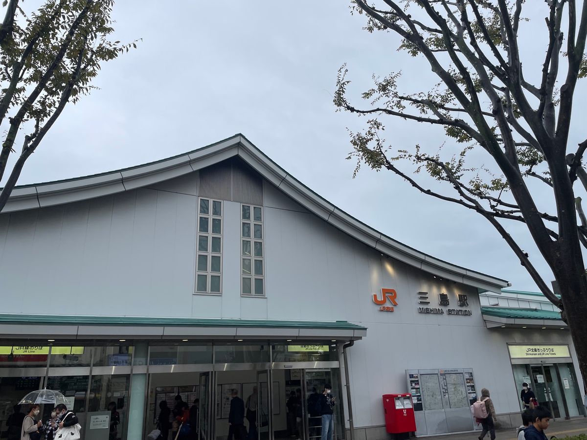 今回の旅の起点は三島駅。途中下車して散策です。