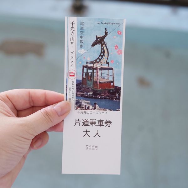 日本・広島「広島」の写真