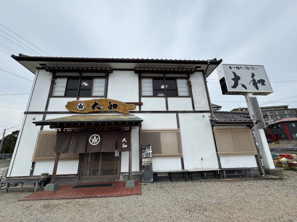 佐賀県　唐津市
イカの活き造り大和
●イカの活き造り
●エビの味噌汁
●大...