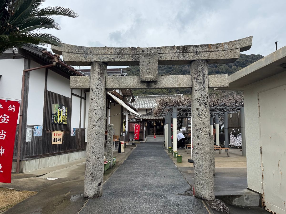 佐賀県　高島
●宝当神社
●猫の足跡をたどると、宝当神社に行ける
●宝当神...