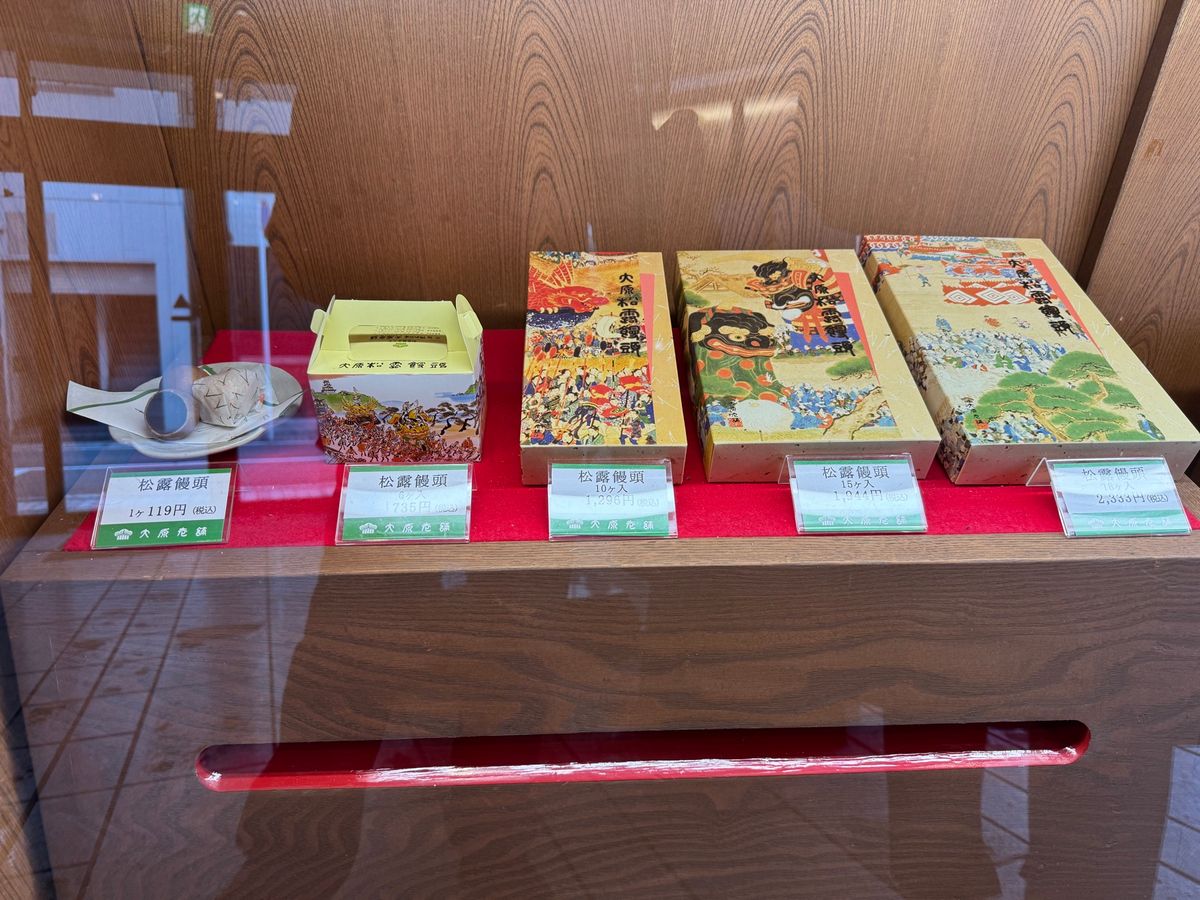 佐賀県　唐津市
和菓子店の「大原松露饅頭唐津本店」
●外観
●店内
●お菓...