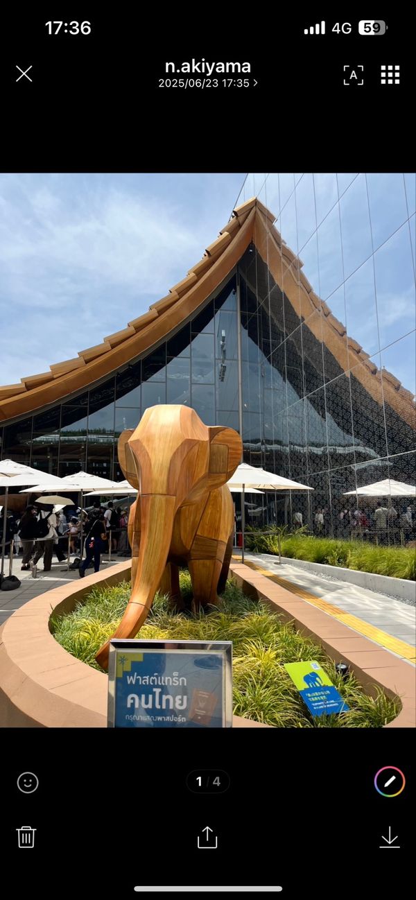 「大阪万博」の写真