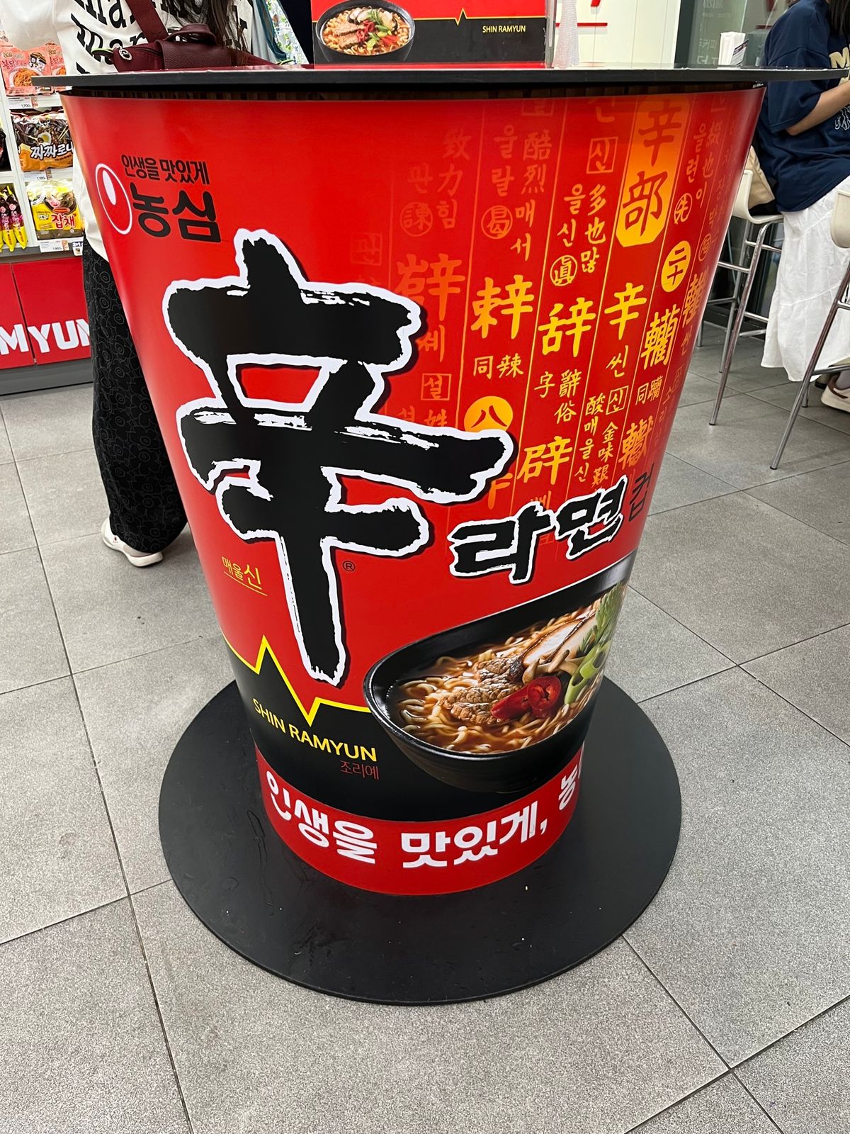 弘大にあるCUのセルフラーメンコンビニ
カップにラーメンを入れてバーコード...